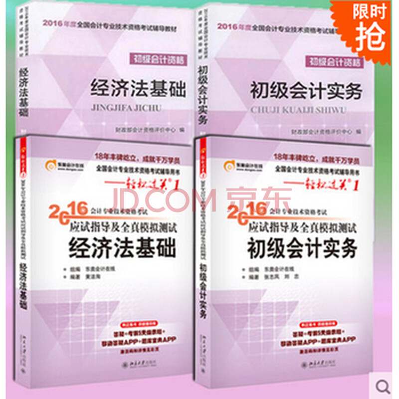 现在有税务会计师职称吗?-税务会计师证有用吗