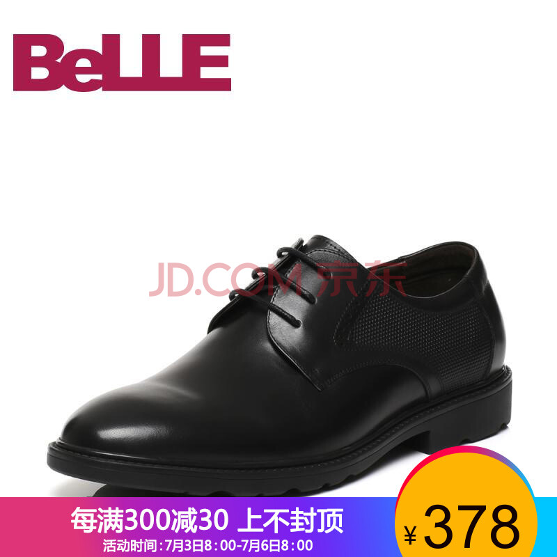 Belle/°ÙÀö´º×¨¹ñͬ¿îţƤÉÌÎñ·çÕý×°ÄÐÆ¤Ð¬4TR01AM7 ºÚÉ« 41