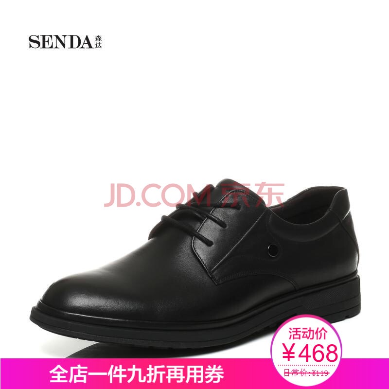 ¡¾ÃŵêÖ±·¢¡¿Senda/É´ïÇ^ר¹ñͬ¿îʱÉмòÔ¼ÊæÊÊÉÌÎñÕý×°ÄÐЬV2A05CM7 ºÚÉ« 43