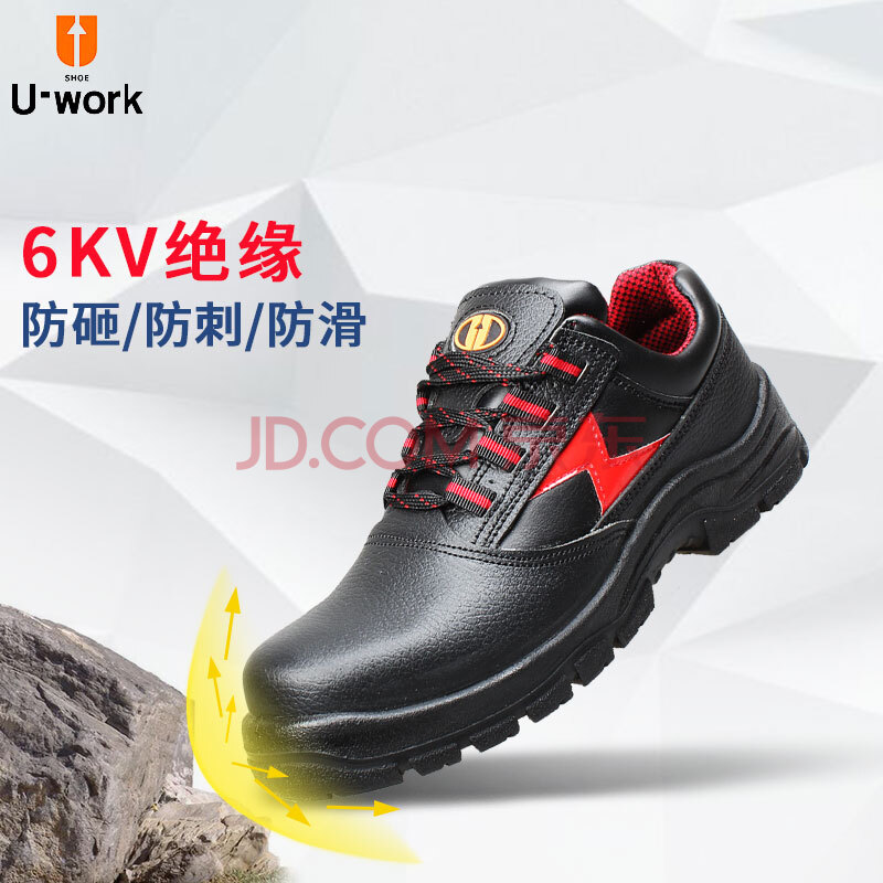 ÓŹ¤£¨U-work£©µç¹¤¾øÔµÐ¬6KVÀͱ£Ð¬ÄÐÈý·À°²È«Ð¬·ÀÔÒ·À´Ì´©ËܸÖÍ·¿·òÀÖе×PAD-F1242 ºÚÉ« 41
