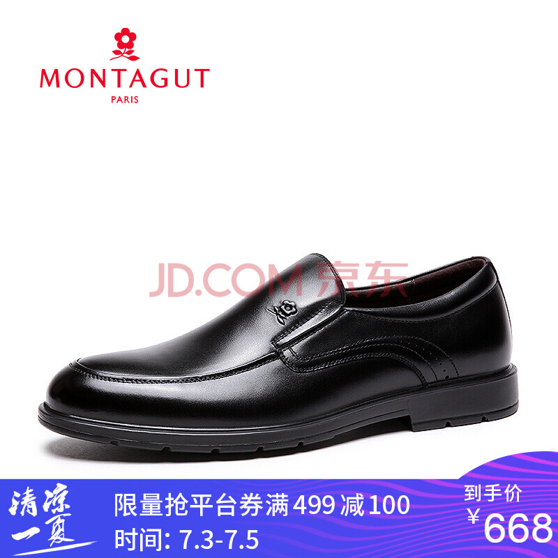 Montagut/ÃÎÌØ½¿ÄÐЬ Ð¿îÄÐÆ¤Ð¬Ô²Í·Ì×½ÅÉÌÎñÕý×°µÂ±ÈЬ9004 ºÚÉ« 42