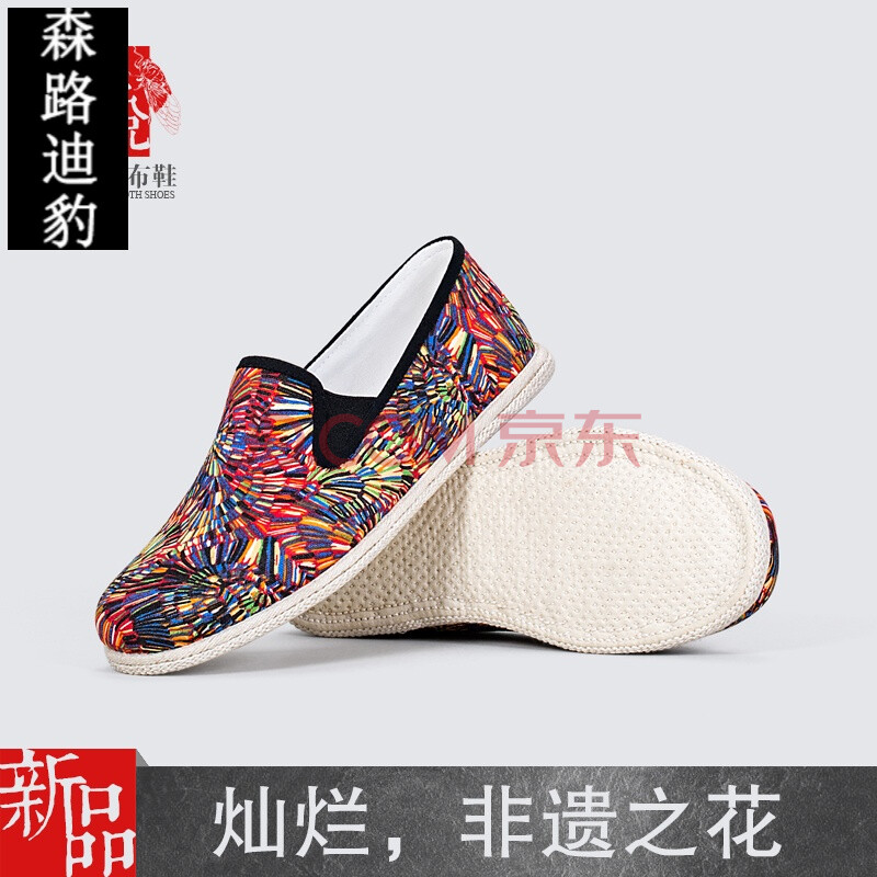 手工男鞋休闲布鞋秋季男士透气中国风布鞋百搭男办公居家鞋 花色 纯布底 41