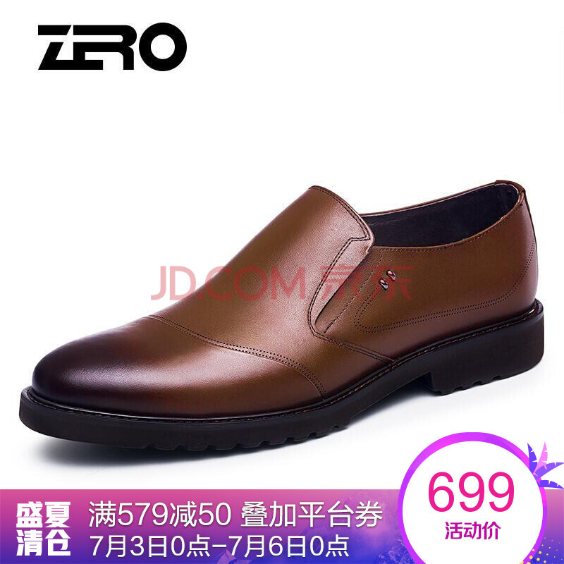 ZeroÒâ´óÀûÁã¶ÈÕýװЬ ´ºÏÄÐÂÆ·ÄÐЬ×ÓÍ·²ãţƤÄÐʿƤЬʱÉÐ°Ù´îÆ¤Ð¬ÄÐ B81005 Ì׽ſîרɫ 41