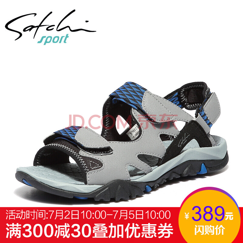 ɳ³Û£¨SATCHI£© ɳ³ÛÄÐÁ¹Ð¬Ä§ÊõÌùÏļ¾Ð¿î ÄÐÁ¹Ð¬É³Ì²Ð¬»§ÍâÔ˶¯Ð¬ Éî»ÒÉ« 42