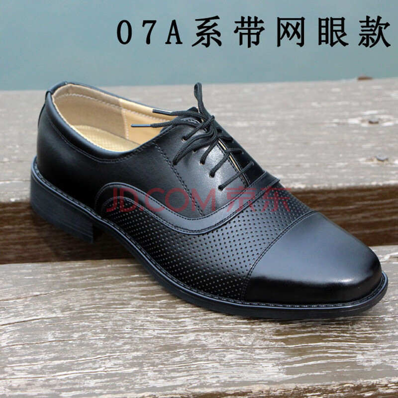 军官皮鞋夏季07B校尉常服男士官真皮军官商务正装三接头网眼皮凉皮鞋 07A网眼系带皮凉鞋 40