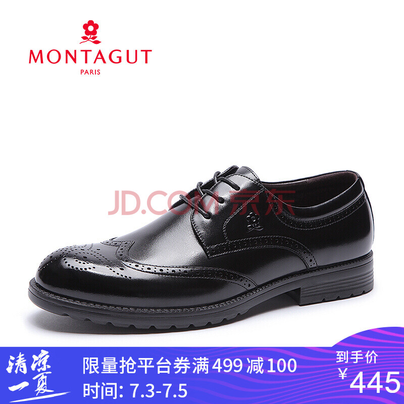 ÃÎÌØ½¿ £¨MONTAGUT£©ÄÐЬпîÄÐÆ¤Ð¬Ô²Í·Ïµ´ø²¼Âå¿Ëµñ»¨Æ¤Ð¬9044 ºÚÉ« 40