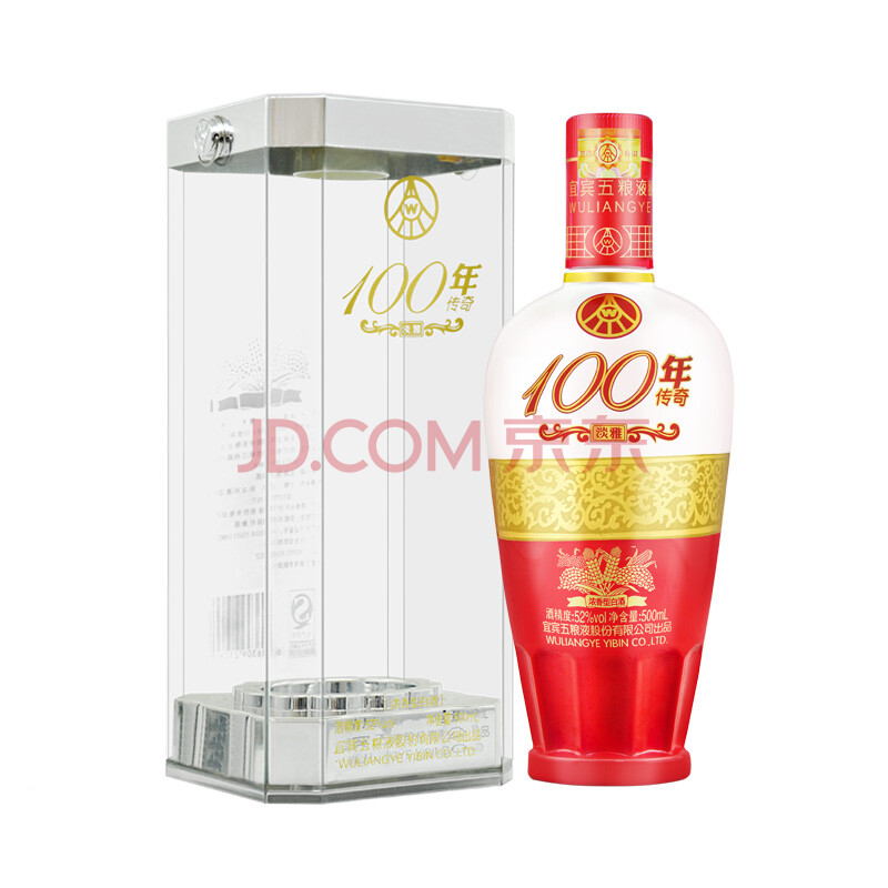 宜賓五糧液股份公司出品52度500ml濃香型白酒婚慶喜宴送禮100年傳奇 淡雅單瓶裝