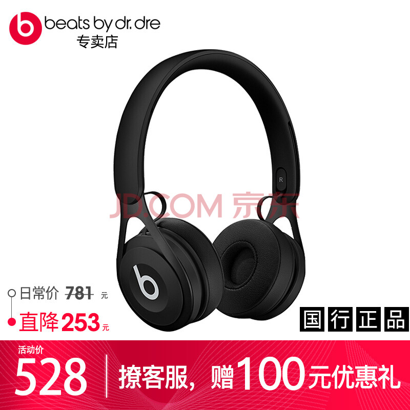 Beats EP Í·´÷ʽ¶ú»ú ×¨ÒµÖØµÍÒô ÒôÀÖ¶ú»ú º¬Ïß¿ØÂó¿Ë·ç ºÚÉ«