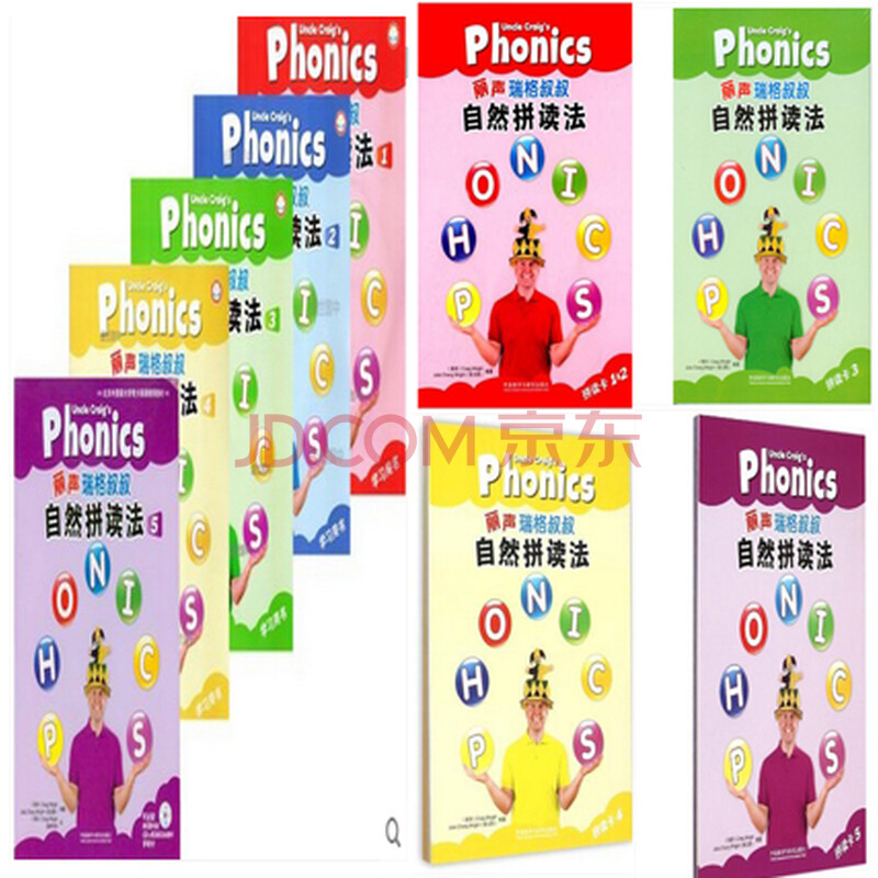 自然拼读法图片_纵览新闻