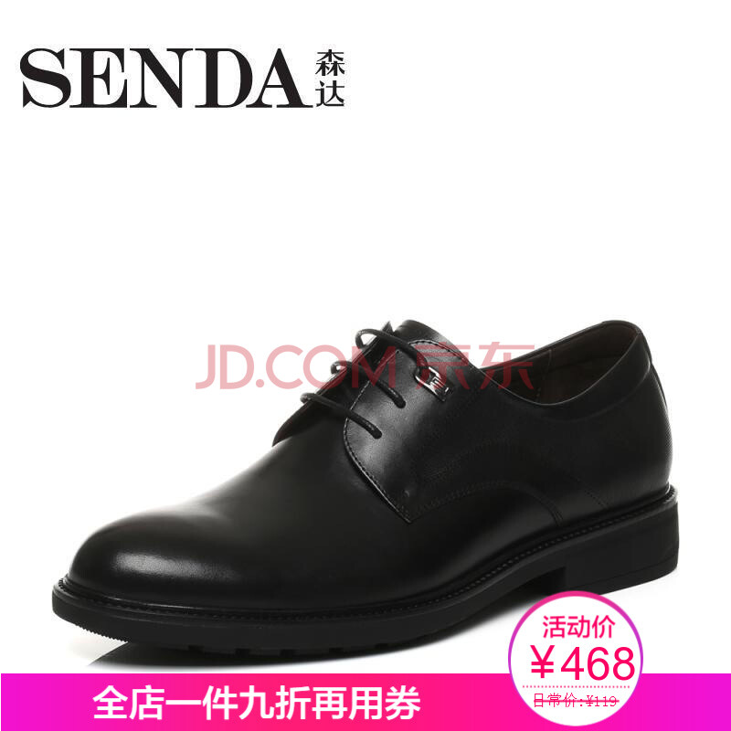 ¡¾ÃŵêÖ±·¢¡¿Senda/É´ïר¹ñͬ¿îÓ¢Â×ÊæÊÊţƤÉÌÎñÄÐЬ1LX02CM7 ºÚÉ« 41