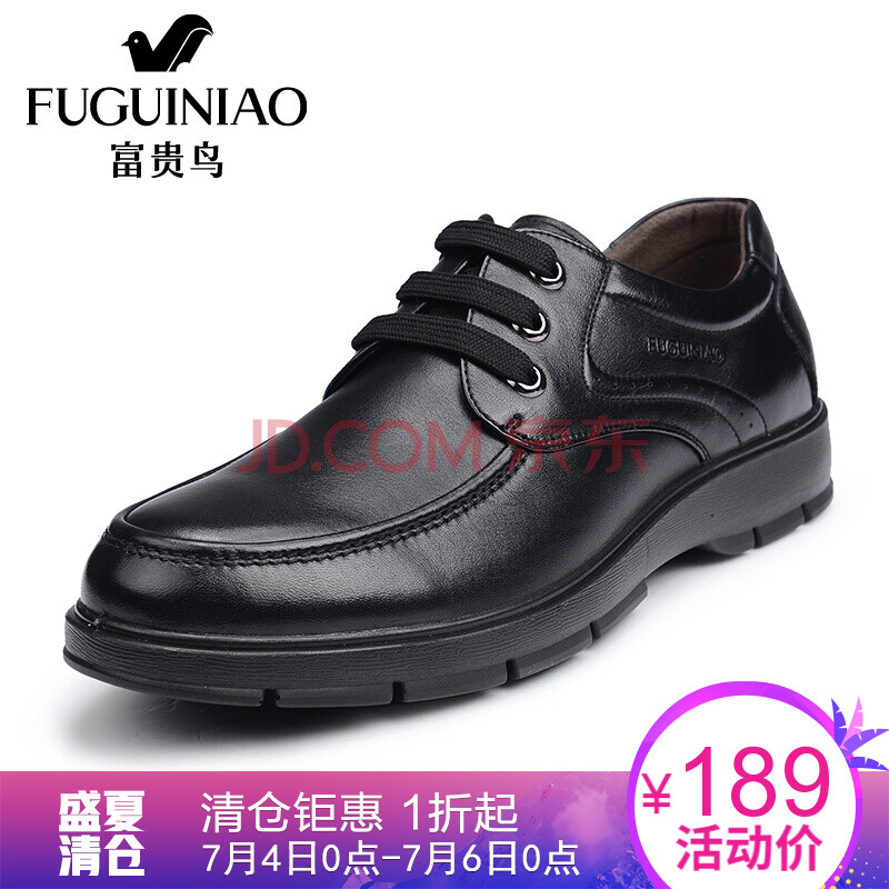 ¸»¹óÄñ£¨FUGUINIAO£©ÉÌÎñÐÝÏÐϵ´øÊ±ÉÐÄÐЬ ºÚÉ« 39