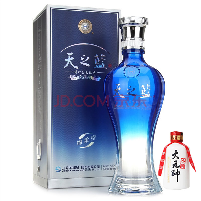 洋河 绵柔型52度蓝色经典 天之蓝 480ml_怎么