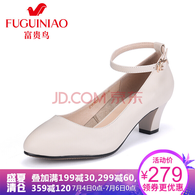 ¸»¹óÄñ£¨FUGUINIAO£©µ¥Ð¬ ¼ò½àÒ»×Ö´ø´Ö¸úŮЬ Ã×°×É« 37