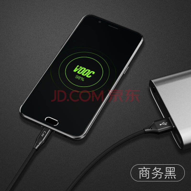 OPPO³äµçÆ÷Ô×°r9s r11 r7 r9plusͨÓÃÊÖ»ú¿ì³äÊý¾ÝÏßÉÁ³äÍ· 1.2Ã×ÉÌÎñºÚ4AÉÁ³äÊý¾ÝÏß VOOC