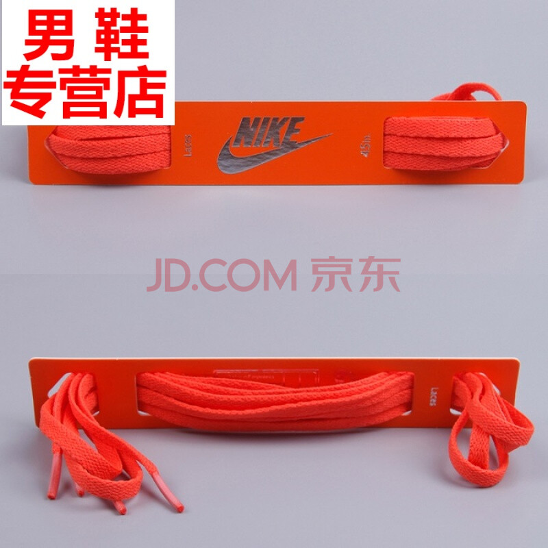 适配耐克/NIKE扁鞋带AIR ZOOM飞线鞋带原装6mm宽细扁带1.2米 9号-桔红色