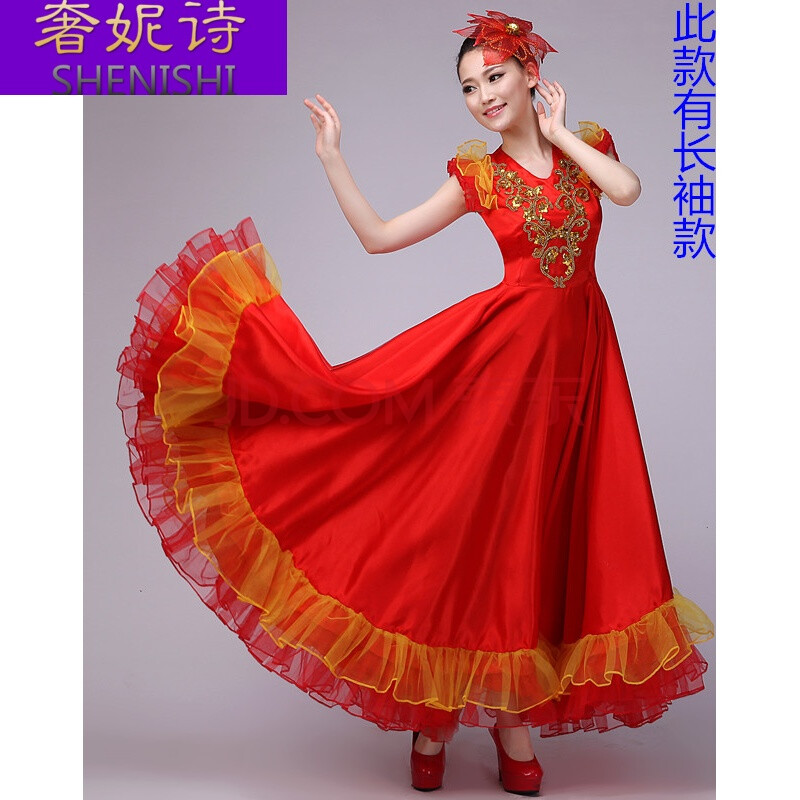 奢妮诗新款民族舞蹈表演服装大合唱舞台装开场舞大摆裙演出服女长裙