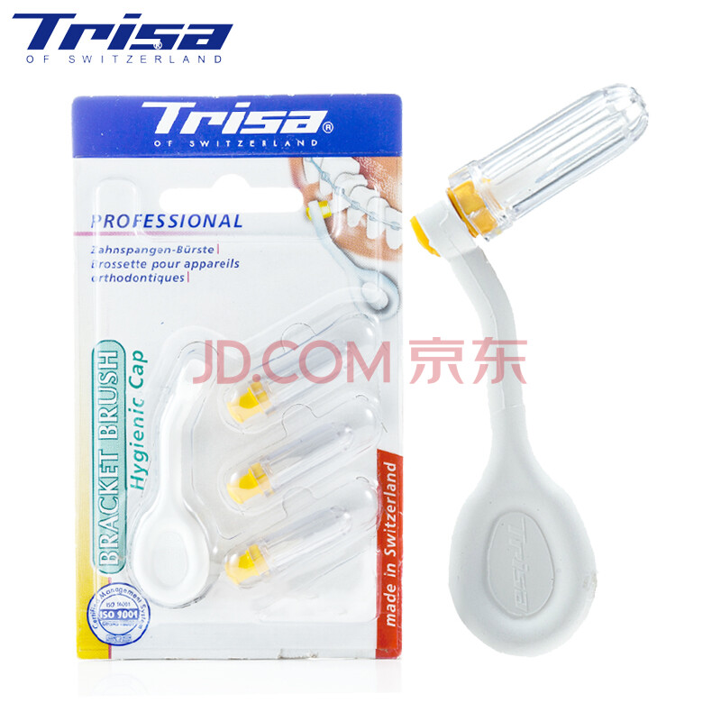 瑞士TRISA原产进口矫正期专用牙箍 牙间刷 牙