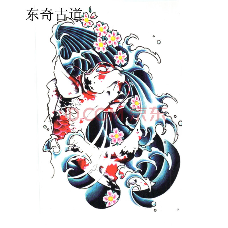 熊猫花臂纹身内容图片分享