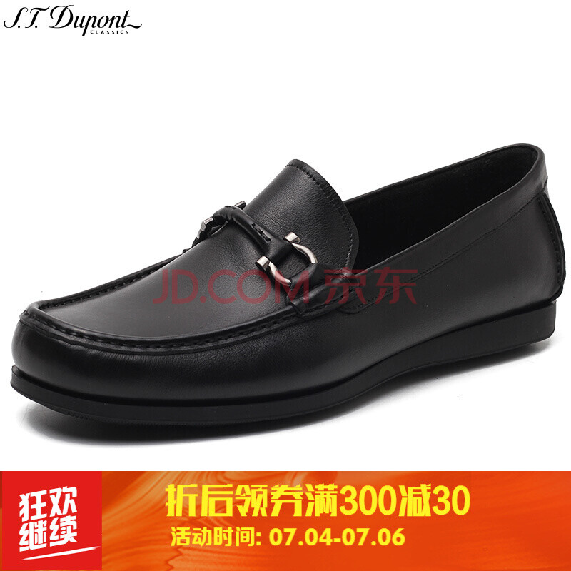 S.T. Dupont/¶¼Åí´ºÏÄпî½ðÊôÊÎ¿Û ÉÌÎñÐÝÏÐÌ׽ů¤Ð¬ ÈíÆ¤Æ¤Ð¬ G23149001 ºÚÉ« 41