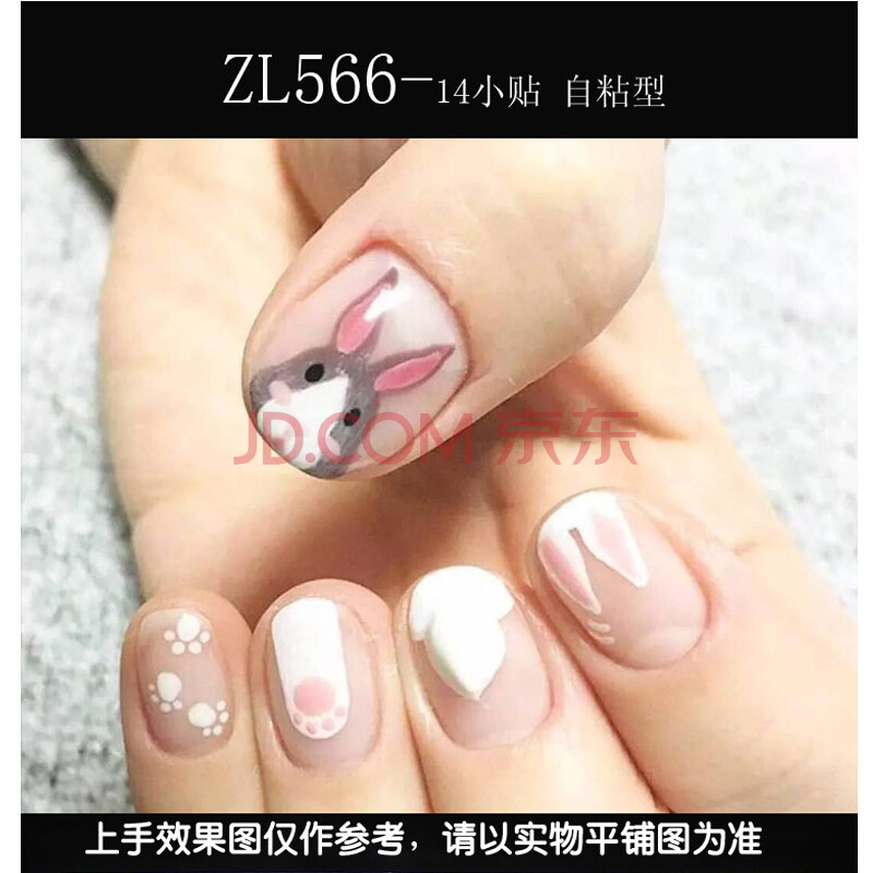 ÔÆðª£¨YUNXI£© ZL507ÃÀ¼×ÌùÖ½Ö¸¼×ÌùֽȫÌù·ÀË®³Ö¾Ã3dÃÀ¼×ÌùÖ½ÃÀ¼×ÊÎÆ· ZL566
