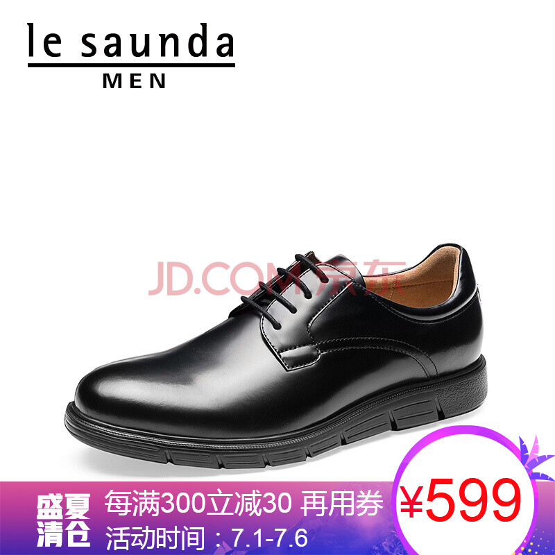 À³¶û˹µ¤ 2018´ºÏÄпîÄÐЬʱÉÐÉÌÎñÐÝÏÐϵ´øÆ½µ×ƤЬÄе¥Ð¬LS 9MM43907 ºÚÉ« BKB 40