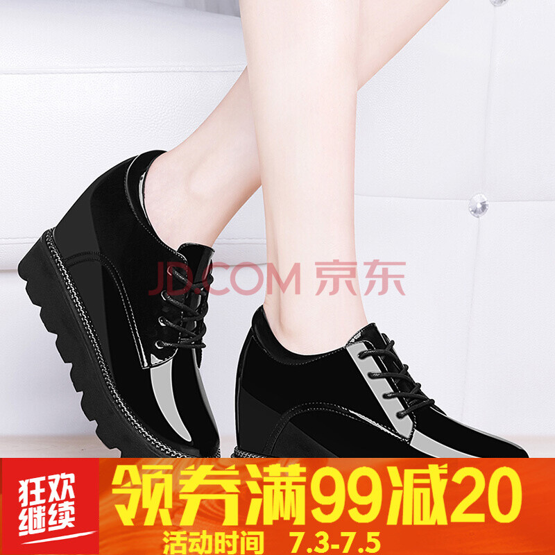 秋冬季女式内增高跟皮鞋系带不加绒镜亮面厚底防水台韩版学生商务休闲单鞋女装上班鞋子春秋天2018新款 黑色 35