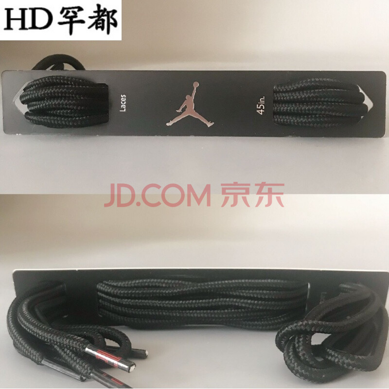 原装适配NIKE AIR JORDAN乔丹圆鞋带AJ11大魔王圆形鞋带黑白圆鞋带 黑色