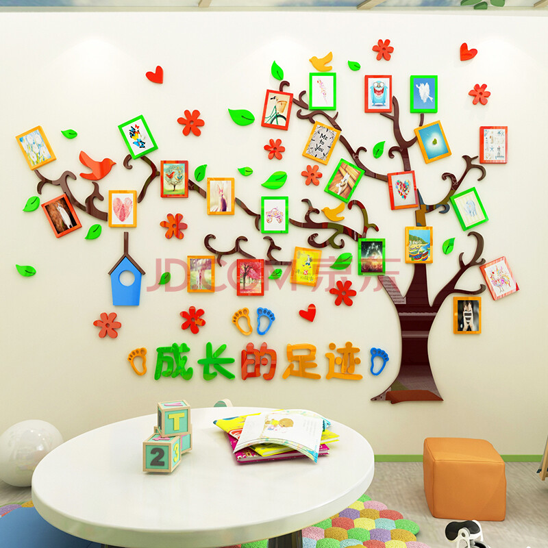 木马人 大树照片墙幼儿园墙贴3d立体早教中心教室墙面布置儿童房装饰