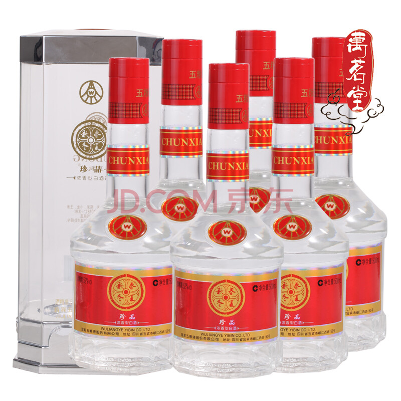 宜宾五粮液股份有限公司出品52度春夏秋冬珍品酒500ml浓香型白酒整箱