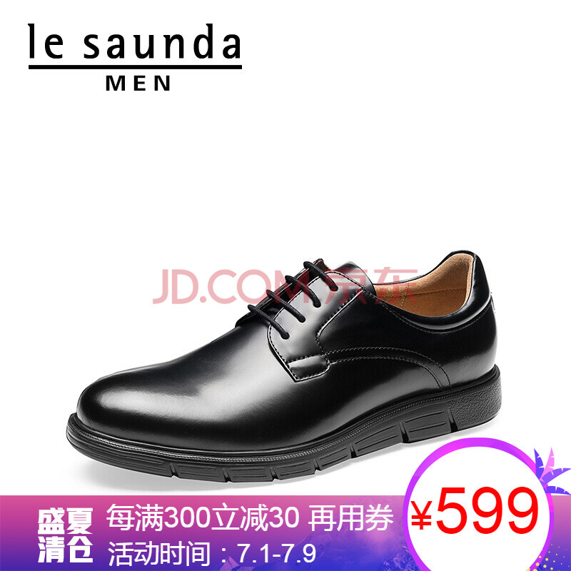 À³¶û˹µ¤ 2018´ºÐ¿îÄÐЬʱÉÐÉÌÎñÐÝÏÐϵ´øÆ½µ×ƤЬÄе¥Ð¬LS 9MM43907 ºÚÉ« BKB 40