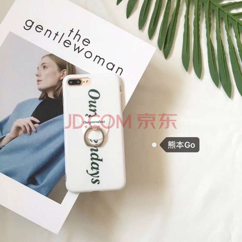 冷淡風簡約文字 蘋果8手機殼iphone6s/7plus全包軟殼i7指環支架殼 i6/6s Greendays 殼+指環