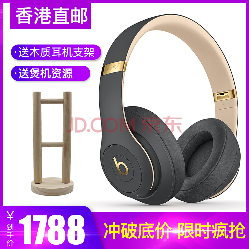 È«Çò¹º Beats Studio3 Wireless ¼ÒôʦÎÞÏß3´ú Í·´÷ʽÀ¶ÑÀ½µÔë¶ú»ú ÷ÈÓ°»Ò