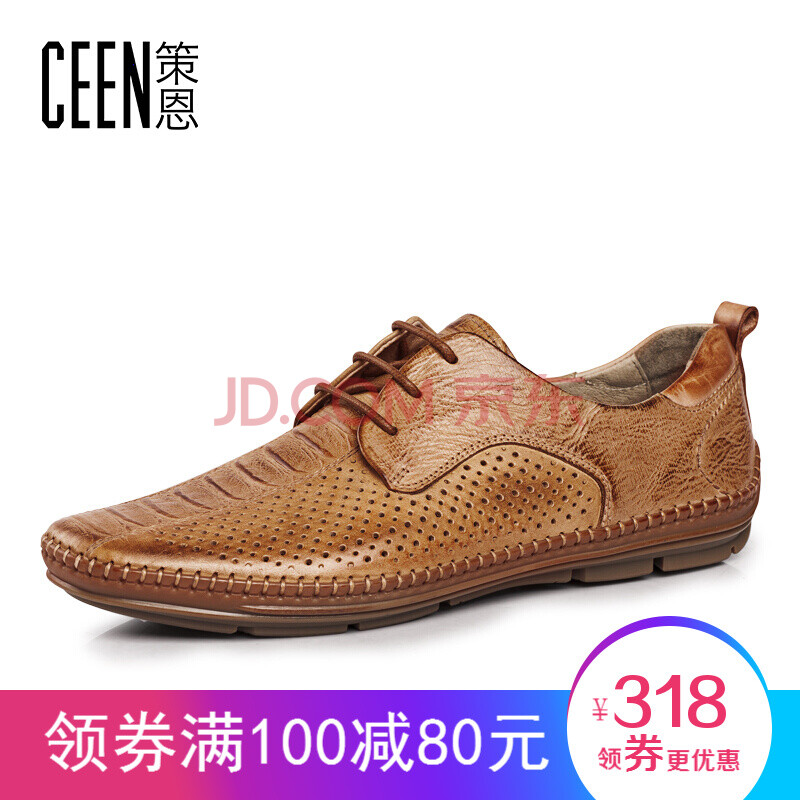 CEEN²ß¶÷Ïļ¾ÄÐÍ¸ÆøÐ¬ ´òÀ¯Å£Æ¤öùÓãÎÆÐÝÏÐÄÐÐ¬ÕæÆ¤ïοÕÄÐЬ CV8039 רɫ 40