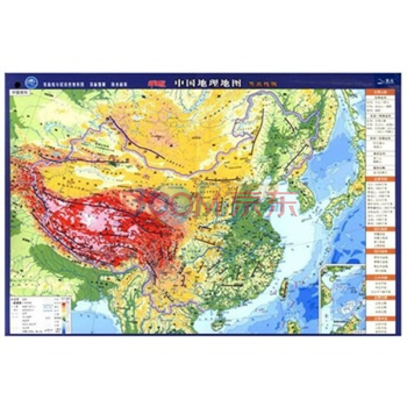 中国地理地图 等高线分层设色地形图