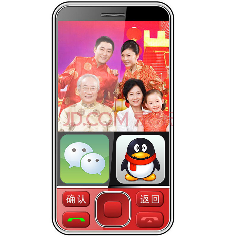 福中福(F-FOOK) D21 移动\/联通2G直板触屏老