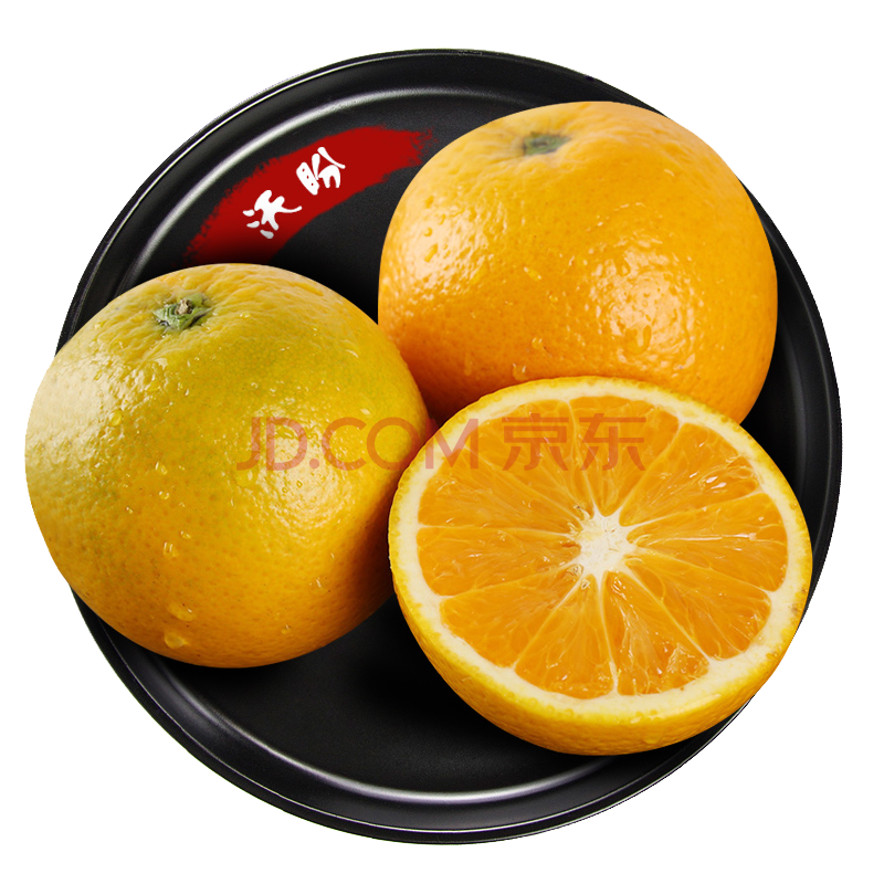 ÎÖÅΣ¨WOPAN£©ºþ±±Æê³ÈÐÂÏÊË®¹û³È×ÓÏÄ³È ºþ±±Æê³È²¬½ð¹û 4½ï×°