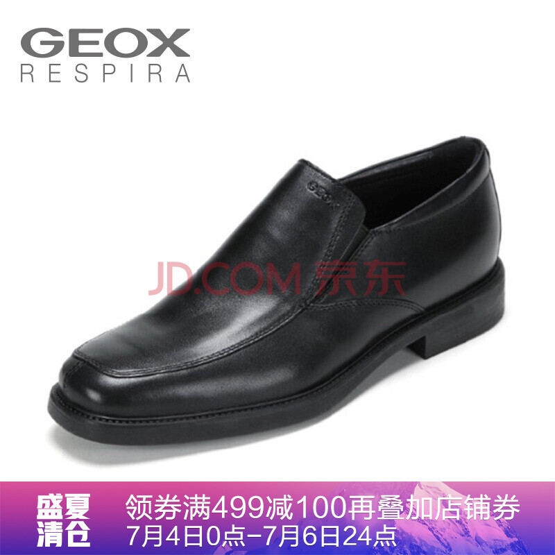 GEOX/½¡ÀÖÊ¿¾µäÉÌÎñÍ¸ÆøÐÝÏÐЬʱÉÐԲͷÄÐʿƤЬÄÐЬU0385E ºÚÉ«C9999 42.5