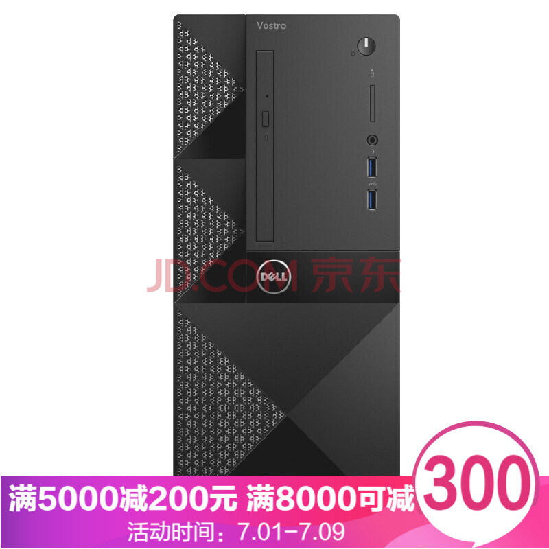 ´÷¶û£¨DELL£© Vostro³É¾ÍϵÁпÉ×°WIN7°åÔØpciÖ÷»úÖ§³ÖÍØÕ¹ÉÌÓð칫²ÆÎñ¿ªÆ±Ì¨Ê½»ú µ¥Ö÷»ú Áù´úI3 4G 1T win7/¶¨ÖÆ