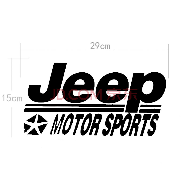 欧柏伦 jeep吉普全系列装饰车标贴纸 指南者自由客光大切诺基牧马人