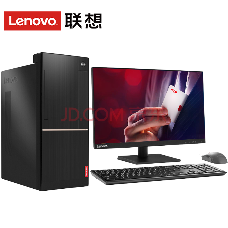 ÁªÏ루Lenovo£©ÑïÌìW2090C/W2090D²ÆÎñ˰¿Ø¿ªÆ±×¨ÓĄ̃ʽµçÄÔG3900/4G/500G Ö÷»ú+21.5Ó¢´çÏÔʾÆ÷