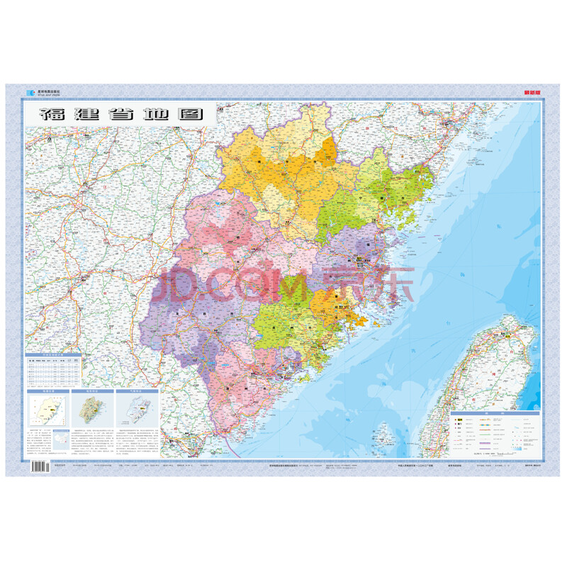 2016年最新版 1:70万福建省地图(套封 1.1*0.8米 桌面用图)