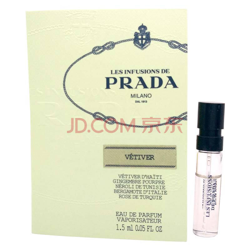 香水彩妆 香水 普拉达(prada) prada普拉达 milano米兰(鸢尾花/雪松