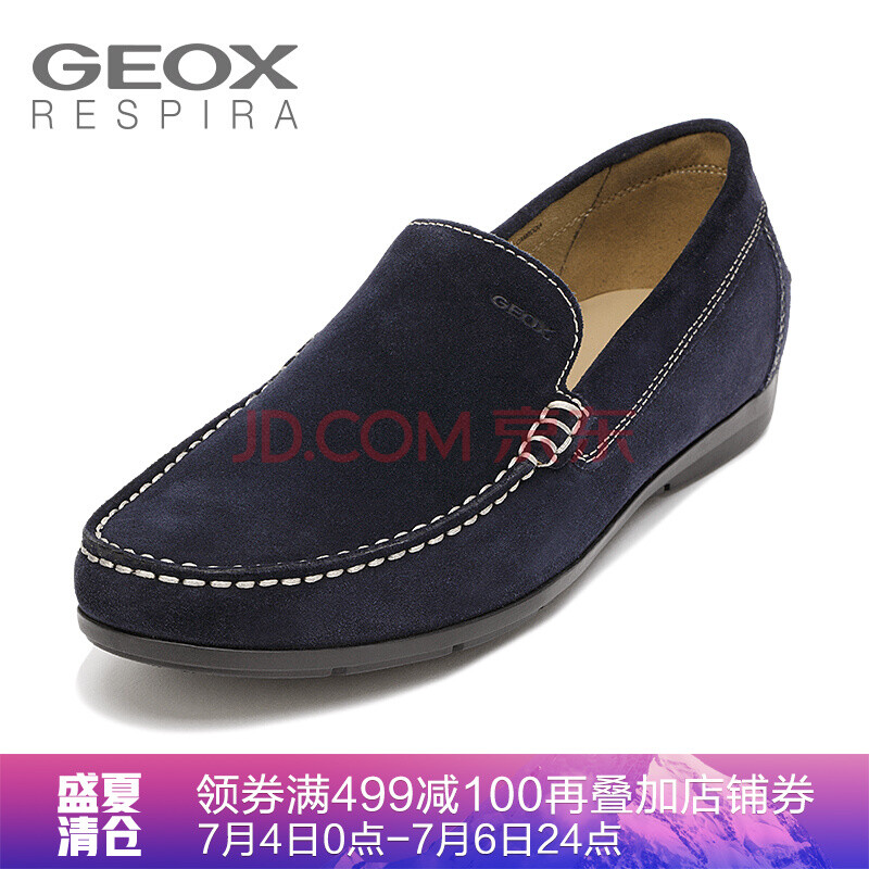 GEOX/½¡ÀÖÊ¿¾µäÄÐЬʱÉÐÒ»½ÅÌ×ÉÌÎñÐÝÏÐĪ¿¨ÐÁµÍ°ïÍ¸Æø¶¹¶¹Ð¬ U32Q3A ÉîÀ¶É«C4000 41