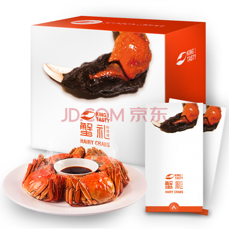 【禮券】金甲將 陽澄湖大閘蟹禮券2288型公4.0兩母3.0兩 10只裝螃蟹禮盒
