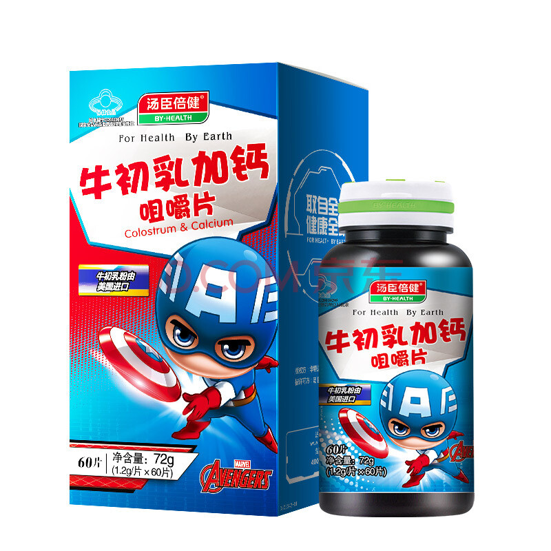 汤臣倍健R牛初乳加钙牌子品质好 新款好用