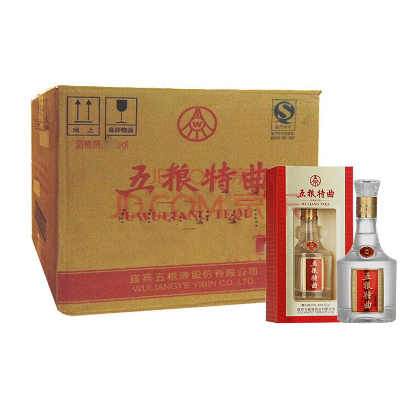 52度五粮液股份(生态酿酒)宾至如归500ml(6瓶