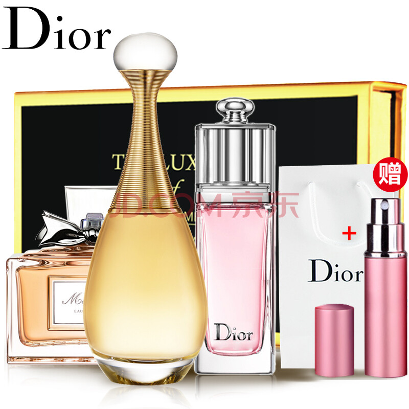 dior 迪奥女士香水3件套礼盒装真我甜心小姐粉红魅惑小样套装!