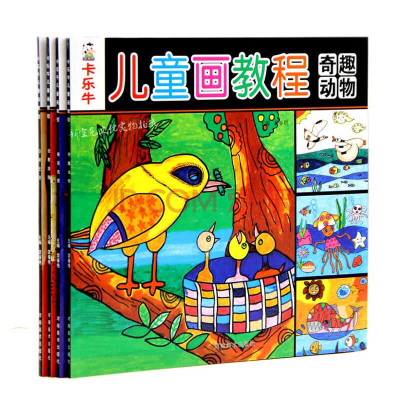 儿童画课程全套册幼儿园绘画教材宝宝学画画入门美术培训班教程色彩画