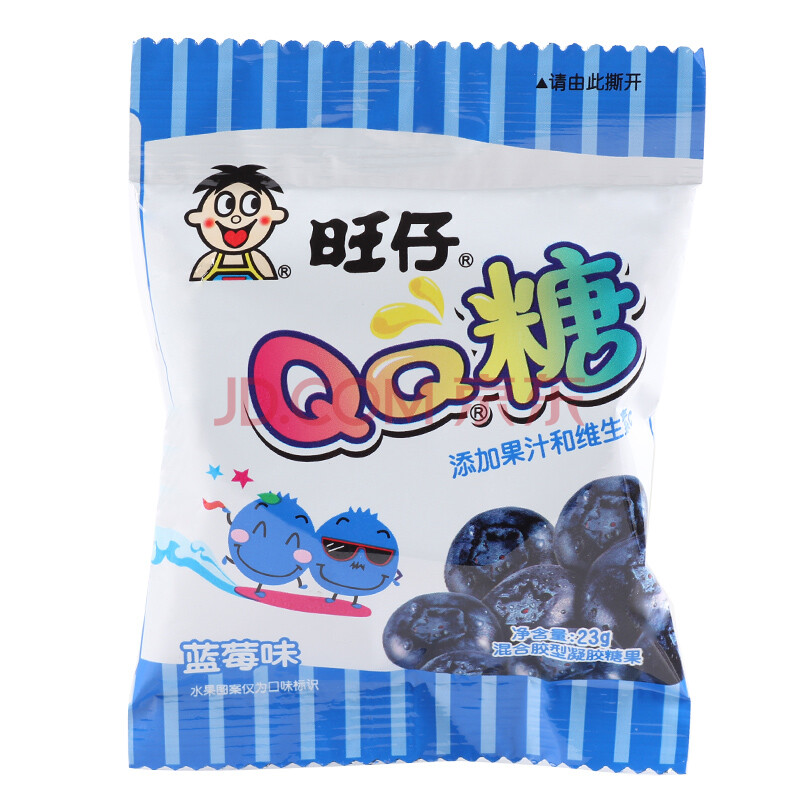 旺仔qq糖23g*20袋 水果汁软糖橡皮糖 旺旺食品 儿童糖果零食品 蓝莓味