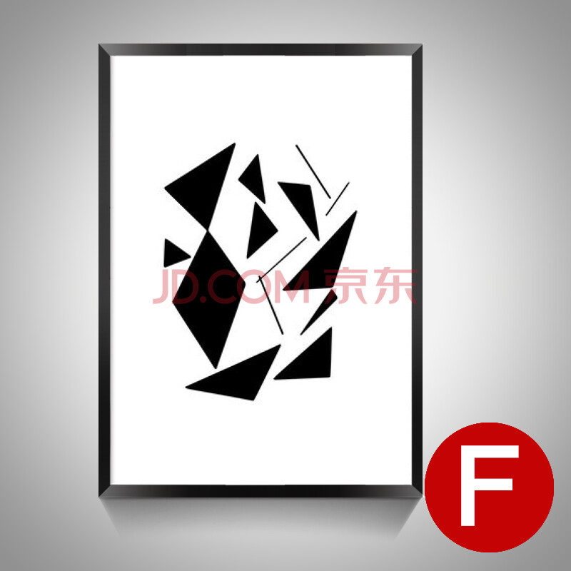 创意墙办公室装饰画个性主题餐厅挂画现代简约抽象艺术画黑白有框 f